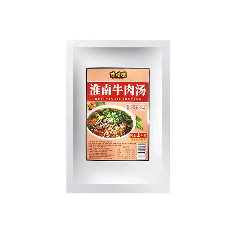 牛肉汤调料火锅底料鲜香醇厚味美