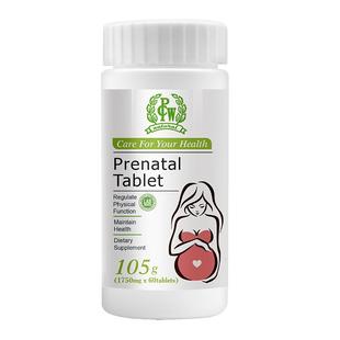 PCW优孕宝多重复合营养孕前搭配辅酶搭dha保养调理营养宁怡