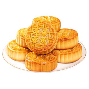 远 广式五仁月饼豆沙蛋黄老式中秋礼盒装送礼板栗红豆黑芝麻月饼