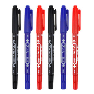 小记号笔黑色勾线笔细头双头不易掉色绘画标记笔马克笔光盘笔包邮