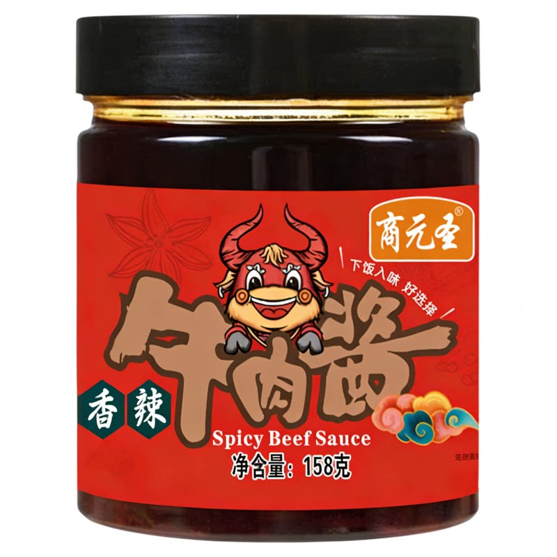 牛肉酱香辣五香拌饭拌面酱下饭菜