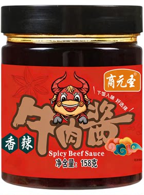 牛肉酱香辣五香拌饭拌面酱下饭菜