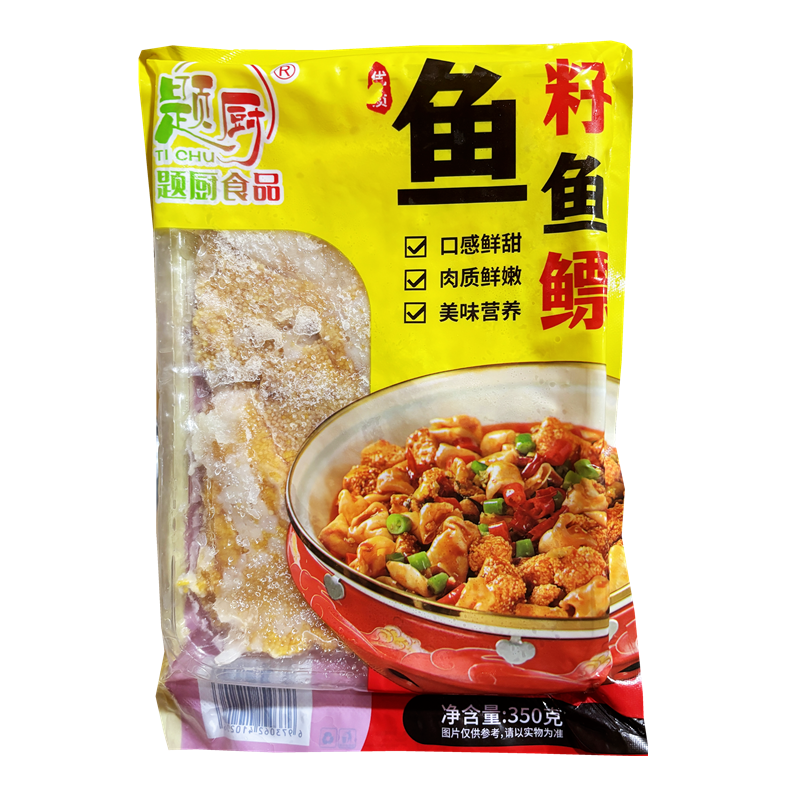 题厨鱼籽鱼鳔25包*350g鱼子鱼泡