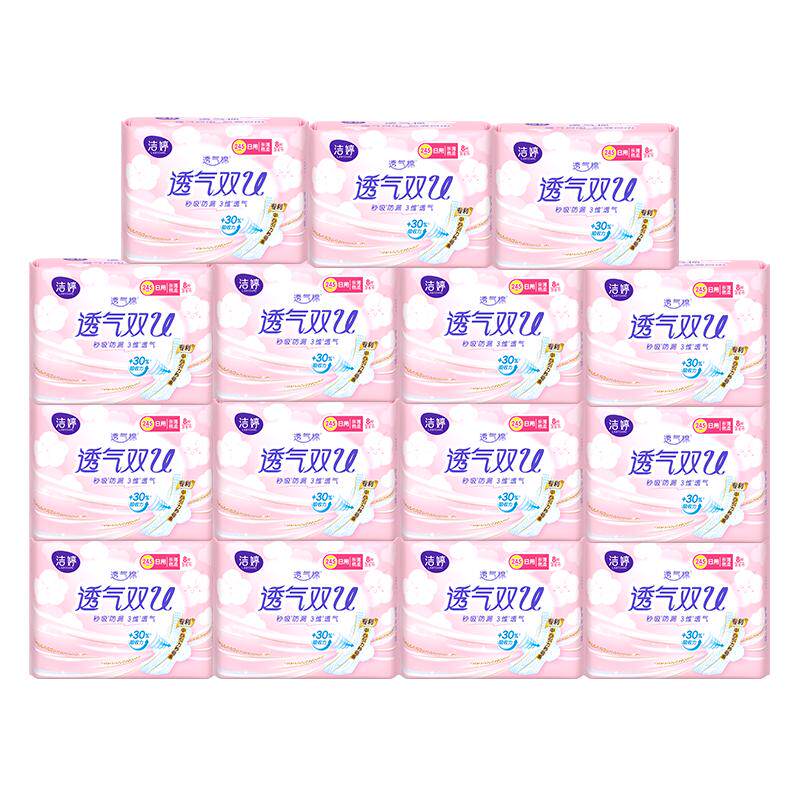 洁婷棉柔日用245mm卫生巾