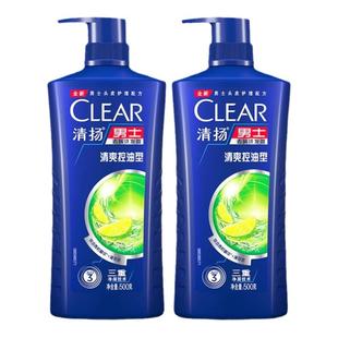 清扬洗发水露液男士专用去屑舒缓清爽控油蓬松家用洗头膏品牌500g