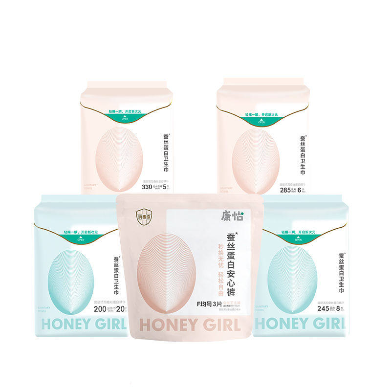 【康怡Honey girl】蚕丝表层消毒级卫生巾超薄瞬吸加长夜用姨妈巾