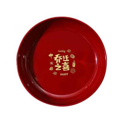 乔迁之喜果盘装饰新居布置