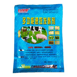 多功能发酵剂兽用猪牛羊鸡鸭饲料豆渣发酵速效原料益生菌种生酵粉