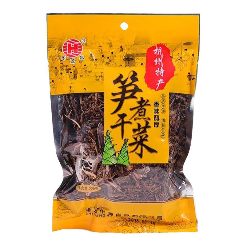 华源昌笋干菜雪里蕻228g梅干菜
