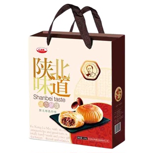 付翔炉馍陕西特产陕北定边付翔炉馍酥皮五仁枣泥1.2KG榆林炉馍