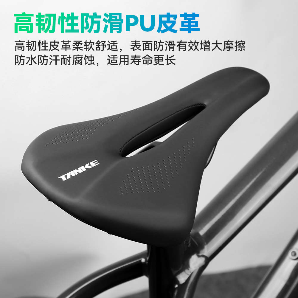 TANKE碳客 山地公路自行车坐垫鞍座中空短鼻座垫车座通用单车配件