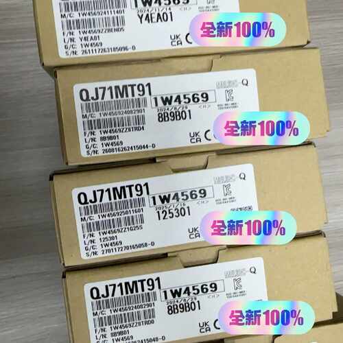 议价未拆封三菱QJ71MT91模块
