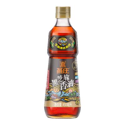 燕庄头道初榨黑芝麻香油450mL点蘸料凉拌火锅厨房调味