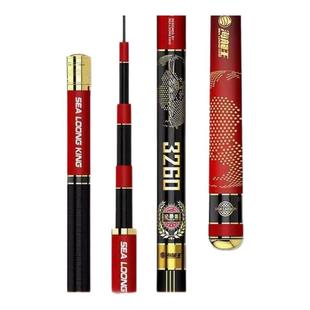 海龙王3260纪录版鱼竿手竿超轻超硬高碳野钓鲫鱼鲤鱼鱼竿28调