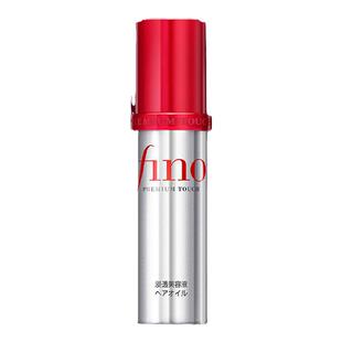 资生堂fino护发精油女防毛躁柔顺滑补水干枯烫染受损发油持久留香