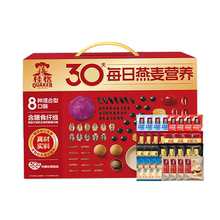 半价清仓~桂格.花亦山联名礼盒1.6kg（内含麦片860g+周边赠品克重）