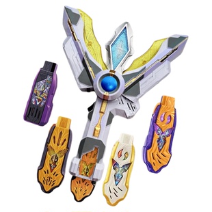 特利迦变身器大号原版音效DX胜利神光棒圆环之臂发声密钥闪耀利刃