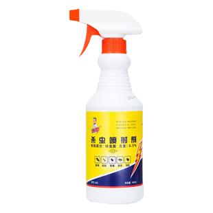 赵师傅喷雾剂蟑螂药家庭酒店灭蟑螂蚂蚁苍蝇跳蚤臭虫书虱尘虱木虱