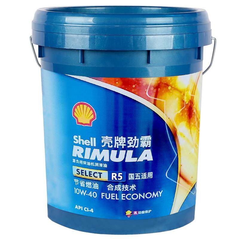 壳牌柴机油正品劲霸R5半合成10W-40 CJ4 CI4国六国五发动机18L