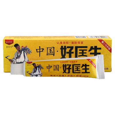 原明尼舒达中国好医生好匡生软膏