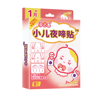 安抚睡觉神器婴儿哭闹宝宝夜哭自主入睡晚上安全感防二月闹新生WY