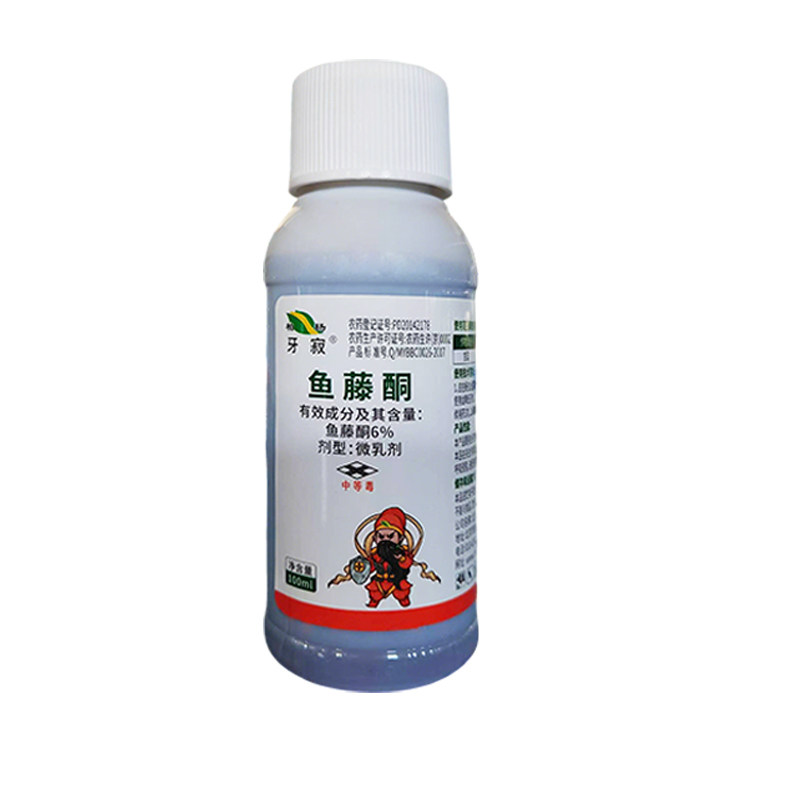 蚜虫专用除虫剂6%鱼藤酮甘蓝蚜虫专用除虫农药牙寂正品鱼腾酮
