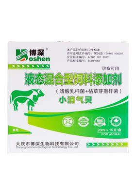 牛羊促反刍泻盐硫酸镁胃胀气兽药