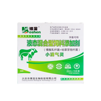 牛羊促反刍泻盐硫酸镁胃胀气兽药