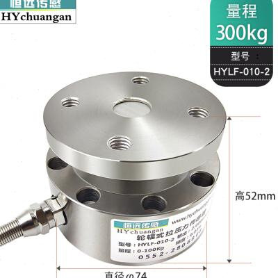 称重传感器高精度轮辐式拉压力荷包装胶垫