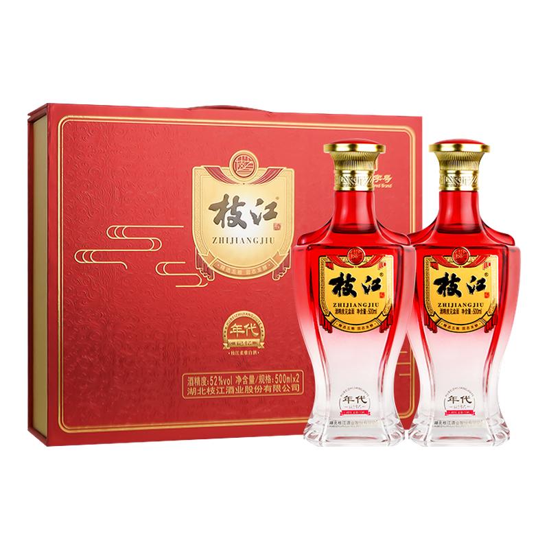 枝江年代记忆纯粮浓香白酒礼盒装
