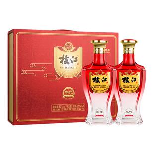 枝江年代记忆500ml*2瓶枝江大曲纯粮酒浓香风味枝江王白酒礼盒