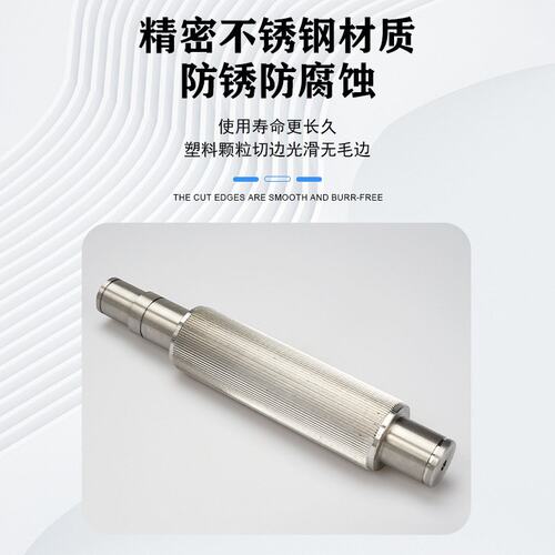 不锈钢230花辊塑机配件 复合机花辊 压纹辊 辊筒澳迈切粒机配件