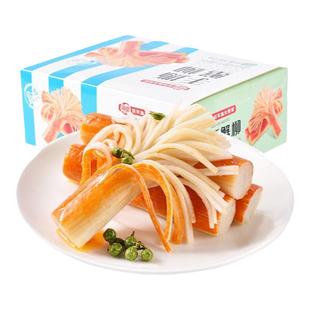 海欣手撕蟹柳非油炸零食即食蟹味棒追剧小零食海味蟹柳零食480g