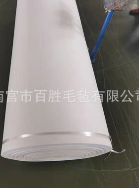 桑德森煮呢机用高温呢毯星火蒸呢机用工业高温毛毡带