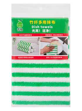 出口日本洗碗布不易沾油易清洗