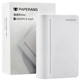 作业帮错题打印机喵喵机C2三代宽幅高清学生整理神器免抄题纠错改错家用便携式小型迷你口袋手机照片便宜