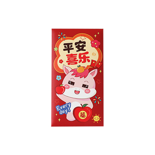 卡通新年红包2026新款马年利是封过年福气满满创意红包袋大吉大利