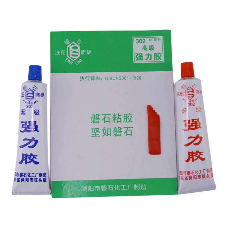 浏阳磐石AB胶302超强力胶水粘合塑料金属玻璃木材维修工具材料