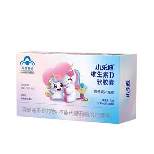 小乐迪维生素D软胶囊(儿童青少年成人母乳孕妇补充VD3 360IU30粒)