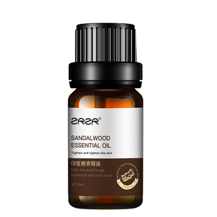 ZRZR檀香单方精油面部保湿肌肤  面部按摩精油 水润肌肤 以油养肤