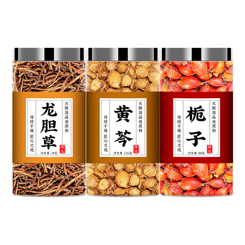 龙胆草黄芩栀子中药材组合正品
