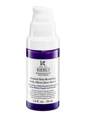 【顺丰速递】Kiehl's科颜氏A醇精华乳液抗老化淡纹抗皱紧致视黄醇