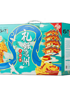 速食真空包装沧州火锅鸡