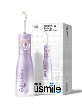 笑容加usmile冲牙器家用洗牙器牙齿清洁水牙线便携式专用小光环