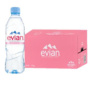 Evian依云整箱矿泉水天然弱碱性水高端法国进口1.5L/750ml/330ml