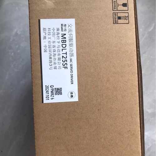 松下MBDLT25SF单驱动器多台台，年份新，质