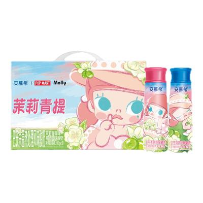 【泡泡玛特Molly限定】安慕希茉莉青提酸奶230g*10瓶整箱营养酸奶