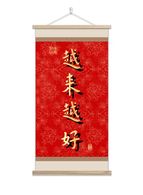 现代客厅玄关弘一法师书法挂画