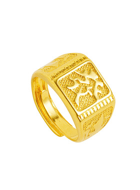 越南男士沙金戒指福发财奢华精工霸气龙腾戒活口可调节戒