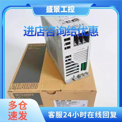 议价MR-H200AN MR-J2S-100A-S046 三菱驱动大量库存现货实拍优惠